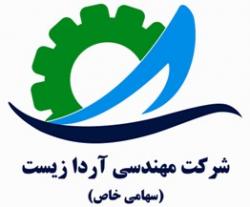 گندزدایی با پرتو فرابنفش (uv  - تهران