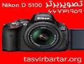 دوربین عکاسی حرفه ای نیکون d 5100  - تهران