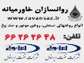 روغن کمپرسور ایرانول vdl 68  150 100  - تهران