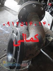 پوشش لاستیکی ضد اسید داخل لوله و قطعات