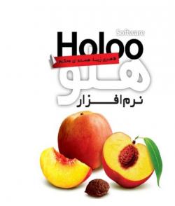 اموزش تخصصی و کاربردی حسابداری و نرم اف  - تهران