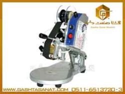 تاریخزن حرارتی دستی مدل gsm 241s 