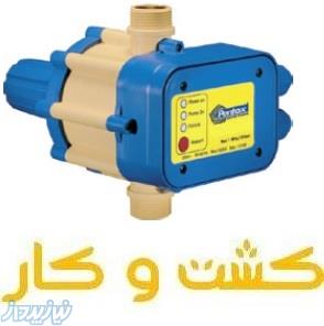 فروش ست کنترل های مارک استریم و پنتاکس