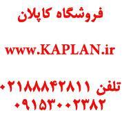 فروشگاه کتاب پزشکی امریکا usmle تهران  - تهران