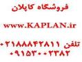 فروشگاه کتاب پزشکی امریکا usmle تهران  - تهران