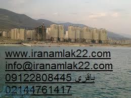 آرتمیس تجاری اداری