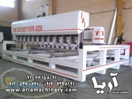 ماشین سازی آریا 