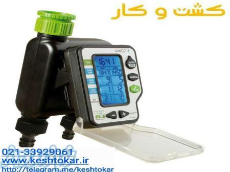 شیربرقی های تایمر دار آبیاری