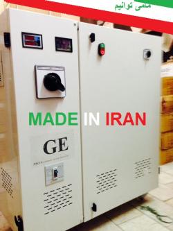 استابلایزرهای صنعتی ویندالکتریک g e  - تهران