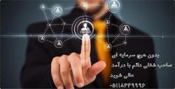 نمایندگی سامانه پیامک ساد 