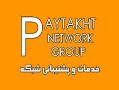 خدمات شبکه پایتخت active amp;amp; passive  - تهران