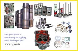 تولید و وارد کننده قطعات موتور دریایی  - اصفهان