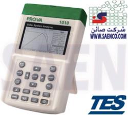 انالیزور سیستم های خورشیدی  - تهران