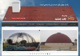 سقف شیروانی-سقف شیبدار–سفال بام–پوشش بام-سقف ویلا– پوشش بام تخت جمشید-اندولین-اندوویلا-شینگل