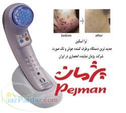 ترا اسکین-درمان لک و جوش صورت لیزری خانگی سری جدید