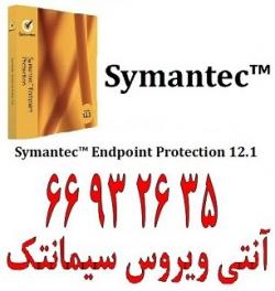 انتی ویروس سیمانتک  almanet ir  - تهران