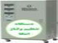 استابلایزر تثبیت کننده ولتاژ ترانس اتوماتیک  - تهران