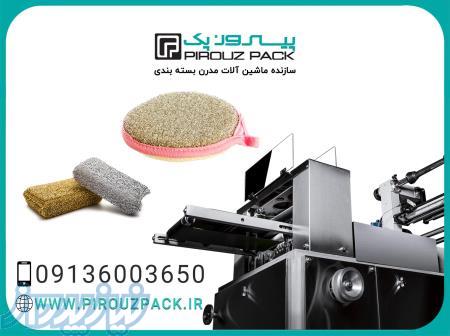 دستگاه بسته بندی اسکاچ