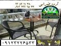میز و صندلی حصیری بالکن وحیات  - تهران