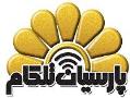 خدمات شبکه و اینترنت پرسرعت بیسیم  - تهران