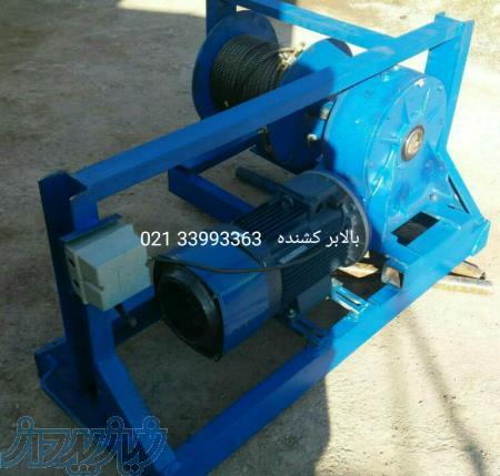 فروشگاه نیرو موتور