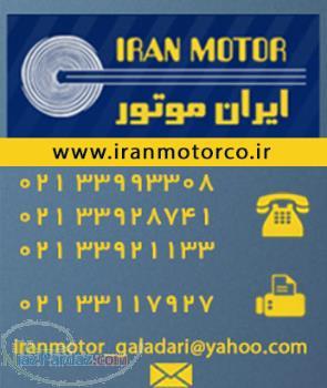 فروش انواع ماله بتن  ماله دستی  ماله موتوری 