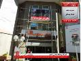 خرید تلویزیون شهری  - اصفهان