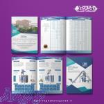 چاپ کاتالوگ در کرج