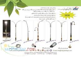 صادرات پایه چراغهای خیابانی فانتزی به عراق افغانستان ترکمنستان و غیره