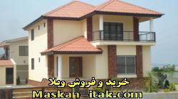 خرید وفروش ویلاوزمین دراندیشه  - تهران