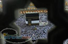 فیش حج عمره وواجب 66080624 