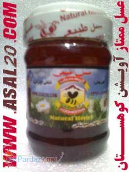 درمان طبیعی با عسل آویشن کوهستان عموشاهی