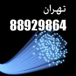 بزرگترین مرکز فروش کابل فیبر نوری نکسانس  - تهران