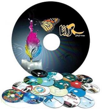 مرکز تخصصی چاپ و رایت CD و DVD در مشهد