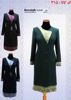 تولیدی مانتو زنانه  - تهران