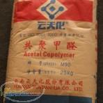 فروش هوستافرم POM M 90 چين 