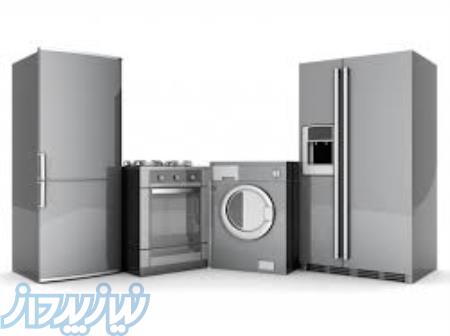 نمایندگی مرکزی آریستون