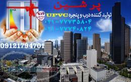 پنجره دوجداره UPVC