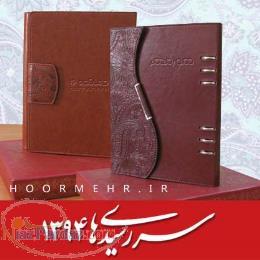 عرضه سررسیدهای 94 