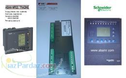 SEPAM رله حفاظتی سپم