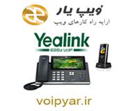 فروش تجهیزات کارکرده ip   ای پی فون گیتوی و کارتهای تلفن  - تهران