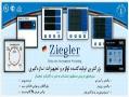 فروش لوازم اندازه گیری dc  ac  - تهران