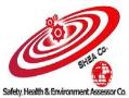 شرکت مهندسی ایمن سلامت زیست ازما (شیاکو 