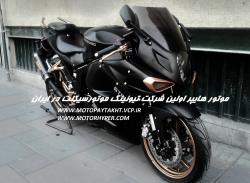 هیوسانگ منحصر به فرد  - تهران