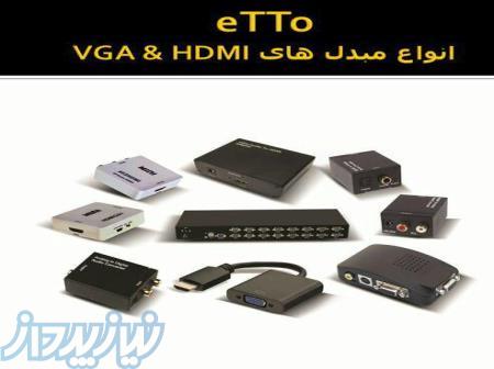 انواع کانورتور و اسپیلیتر و سوئیچ AV VGA HDMI optical کابل VGA HDMI