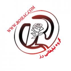 گروه تبلیغاتی رز اصفهان  - اصفهان