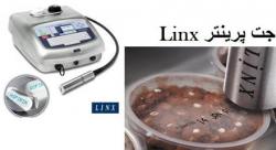 جت پرینتر linx printing  - تهران