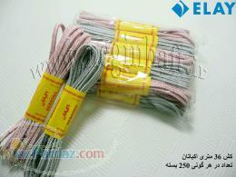 پخش لوازم خرازی تحریر