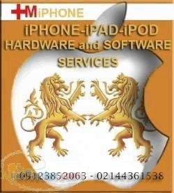 خدمات نرم افزاری اپل iPhone ipad iPod