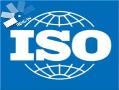 صدور سریع و ارزان گواهینامه های ایزو با اعتبار بین المل  - تهران